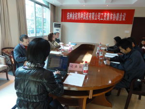 工資集體協商 工資集體協商