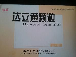 達立通顆粒 達立通顆粒