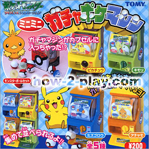 精靈扭蛋機 精靈扭蛋機