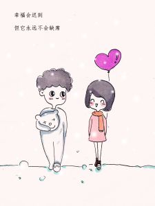 遲到的幸福 遲到的幸福