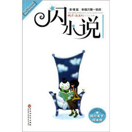 幸福只需一張床 幸福只需一張床