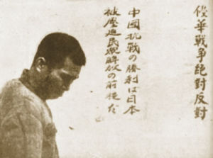 《東亞之光》 《東亞之光》