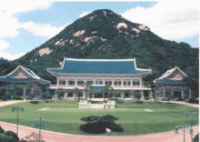 韓國總統官邸——青瓦台