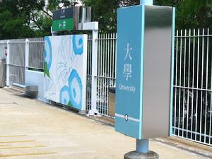 （圖）大學站新站牌及布置