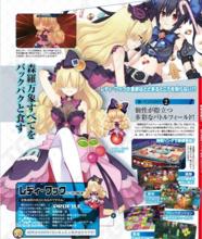 萊迪&middot;珂珂