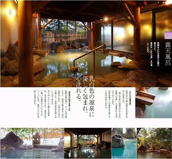 在日本流傳著一句民謠,草津的溫泉,除了相思病什麼都能治