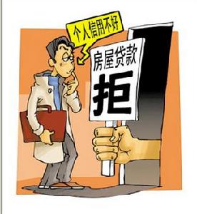 （圖）個人信用