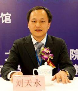 劉天永 劉天永