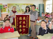 北海國小[浙江省紹興市北海國小]