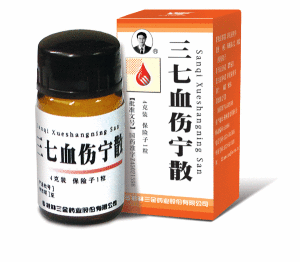 桂林三金集團股份有限公司