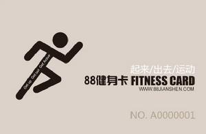 88健身卡正面