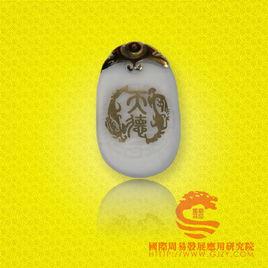 天德合歲 天德合歲