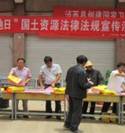 資源法律責任 資源法律責任