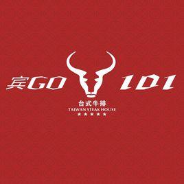 賓GO101牛排 賓GO101牛排