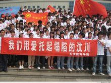 用愛拖起塌陷的汶川