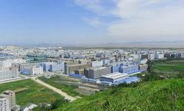 鐵嶺經濟開發區 鐵嶺經濟開發區