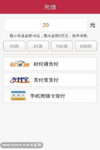 彩禮多2.7套用截圖