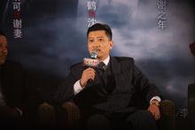 田雨出席《亂世豪情》發布會