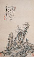 王原祁書畫作品