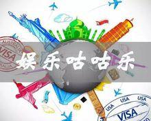 山東工商學院校園廣播電台