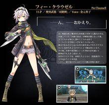 菲&middot;克勞塞爾