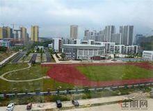 防城港第四中學