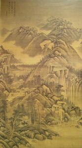 仿黃子久浮巒暖翠圖