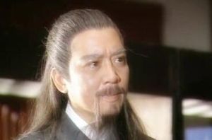 《天龍八部》慕容博