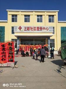 莒縣上峪村 莒縣上峪村