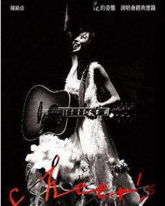 花的姿態 花的姿態