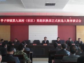 亭子村社區 亭子村社區