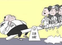 漫畫:教師績效工資標準的算法