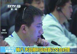 天宮神八哥 天宮神八哥