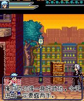 《格鬥之王2008》