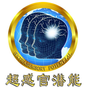 超感官潛能