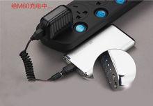 飛毛腿移動電源M60