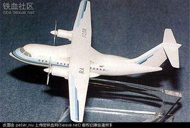 伊爾-112V輕型軍用運輸機 伊爾-112V輕型軍用運輸機