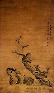 明陳洪綬臥石老梅圖 明陳洪綬臥石老梅圖