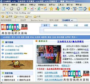 Maxthon Browser 瀏覽器
