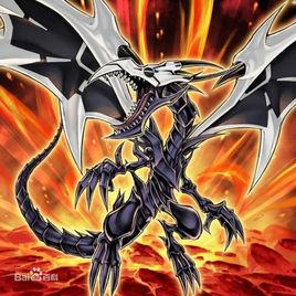 罪真紅眼黑龍 罪真紅眼黑龍