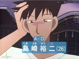 島崎裕二 島崎裕二