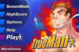 是男人就堅持20秒 是男人就堅持20秒