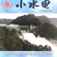 設計水平年 設計水平年