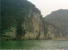 兵書峽[解縉創作的七言絕句]