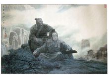 俞伯牙與鍾子期