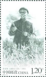 中國現代科學家(七) 中國現代科學家(七)