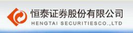 恆泰長財證券有限責任公司 恆泰長財證券有限責任公司