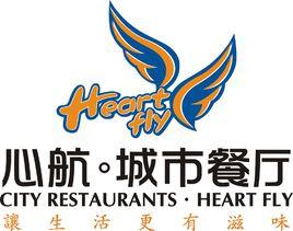 心航城市餐廳 心航城市餐廳