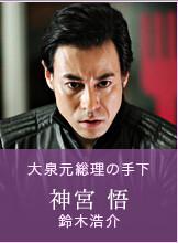 潘多拉～永恆之命～[潘多拉～永恆之命～]