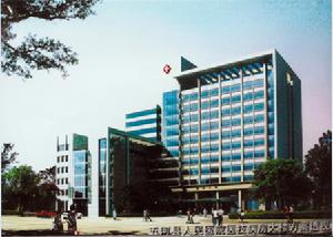 五河縣人民醫院